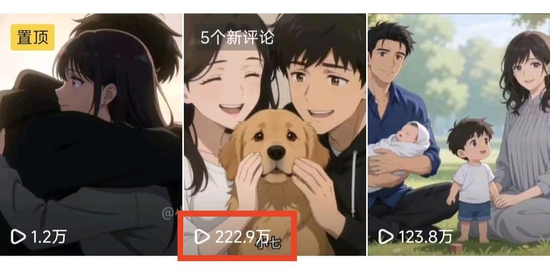 李国锋找合伙人