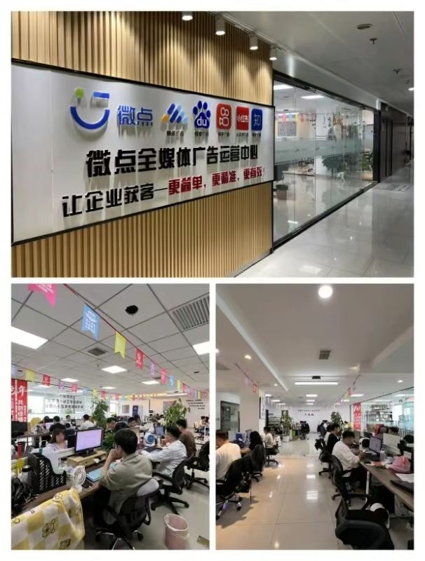 乔婷婷找合伙人全媒体广告项目合伙人招募，个人团队不限，总部保姆式扶持，月盈利*