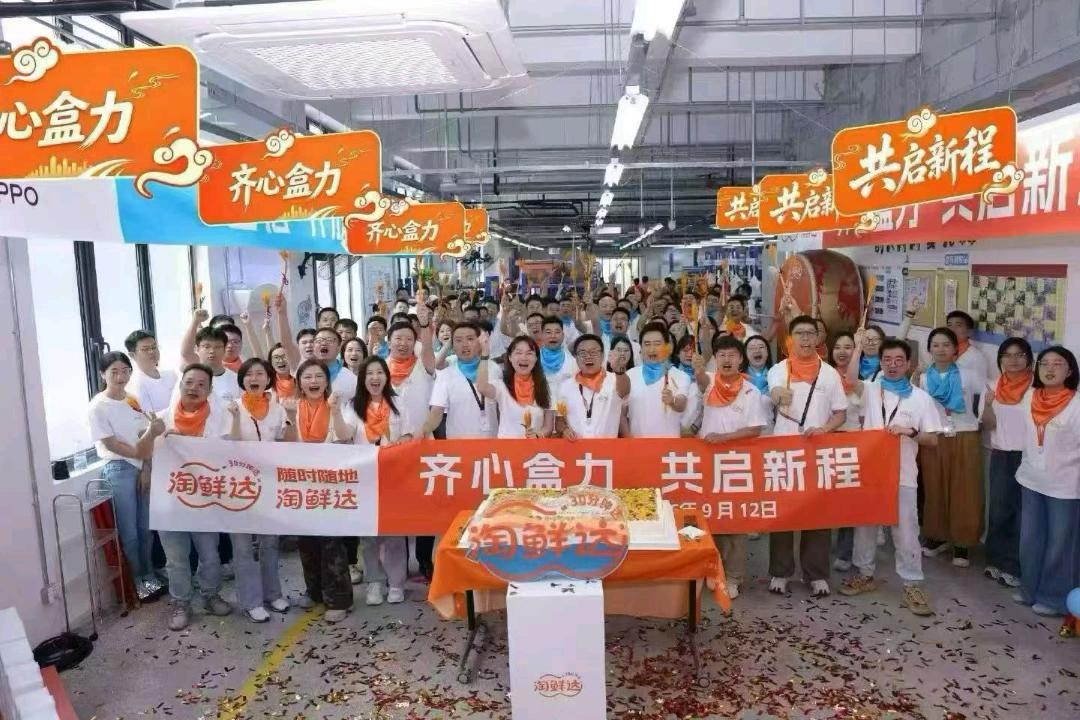 侯天翔其他供需阿里新业务地推招募,从基础薪资到区域大奖全拉满,多劳多得上不封顶