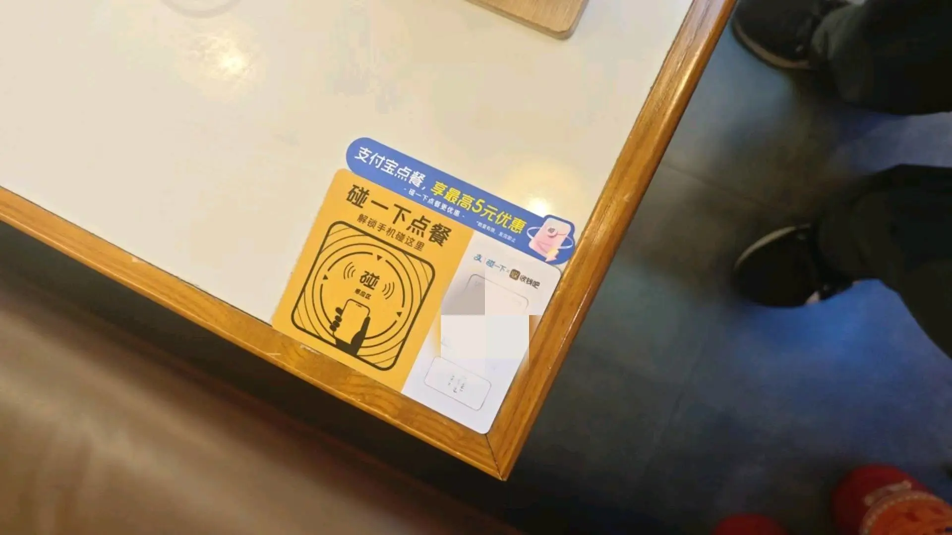 林龙地推项目地推贴支付宝小蓝条,个人或团队都可以来对接
