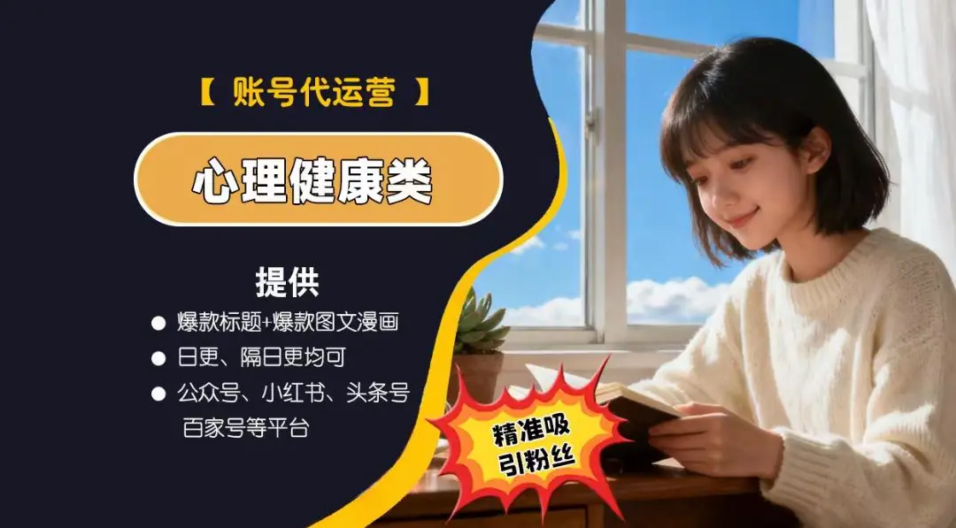 汪先生*AI代写爆文,一单*,可绿色长期,小白可干