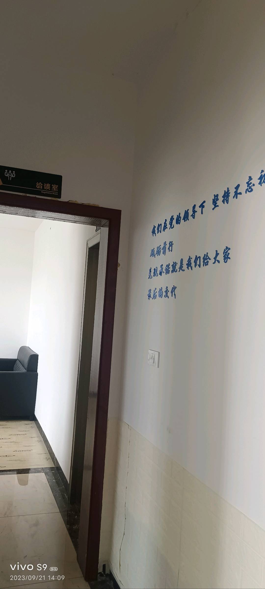 周先生有贵州毕节30人地推团队，寻b端项目