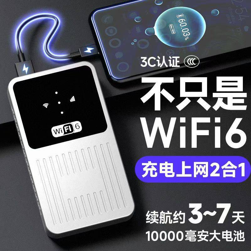 王先生地推项目