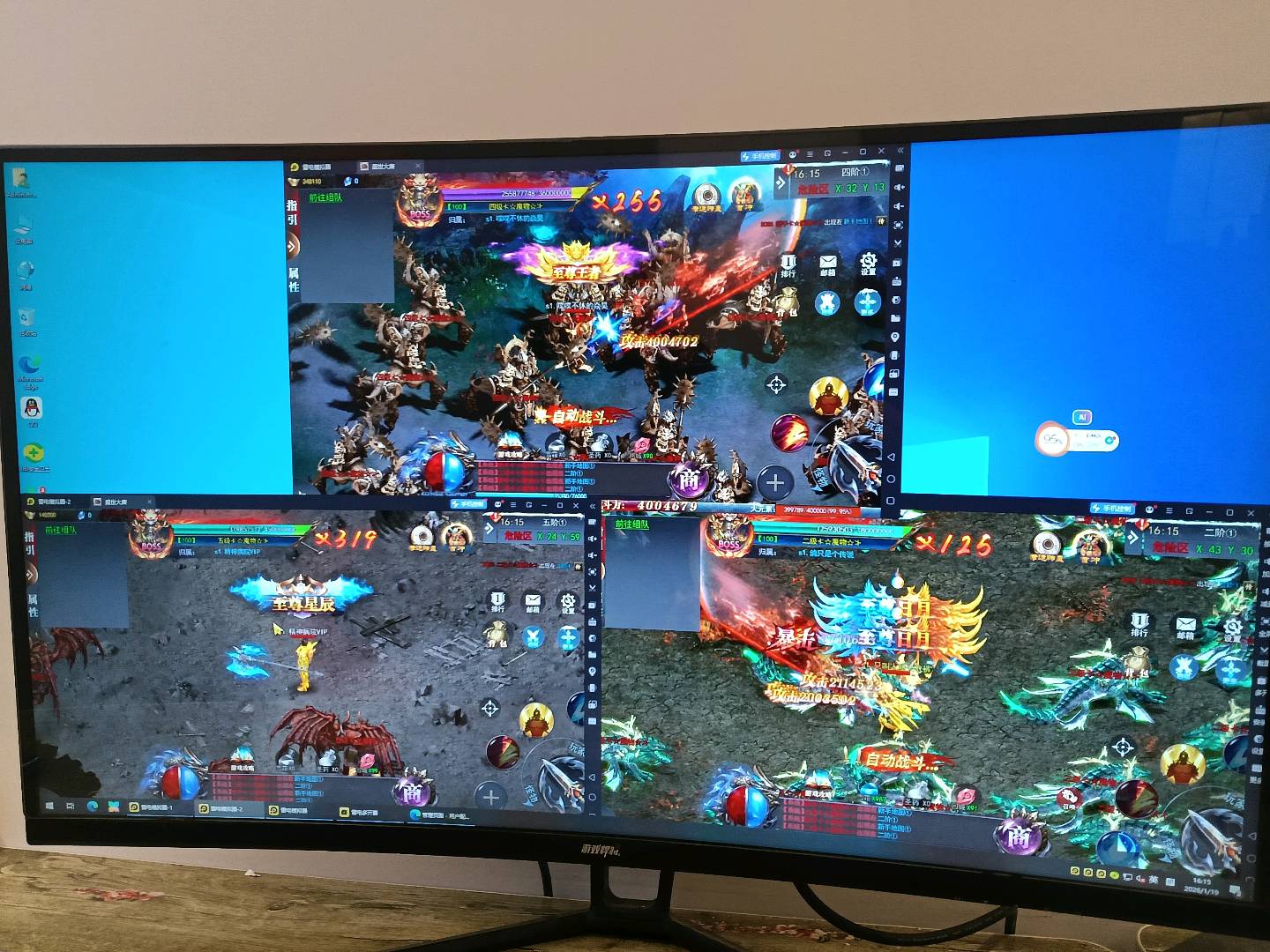 明先生找合伙人*新版搬砖打金游戏,手机电脑可操作,单窗收益稳,0费用教学