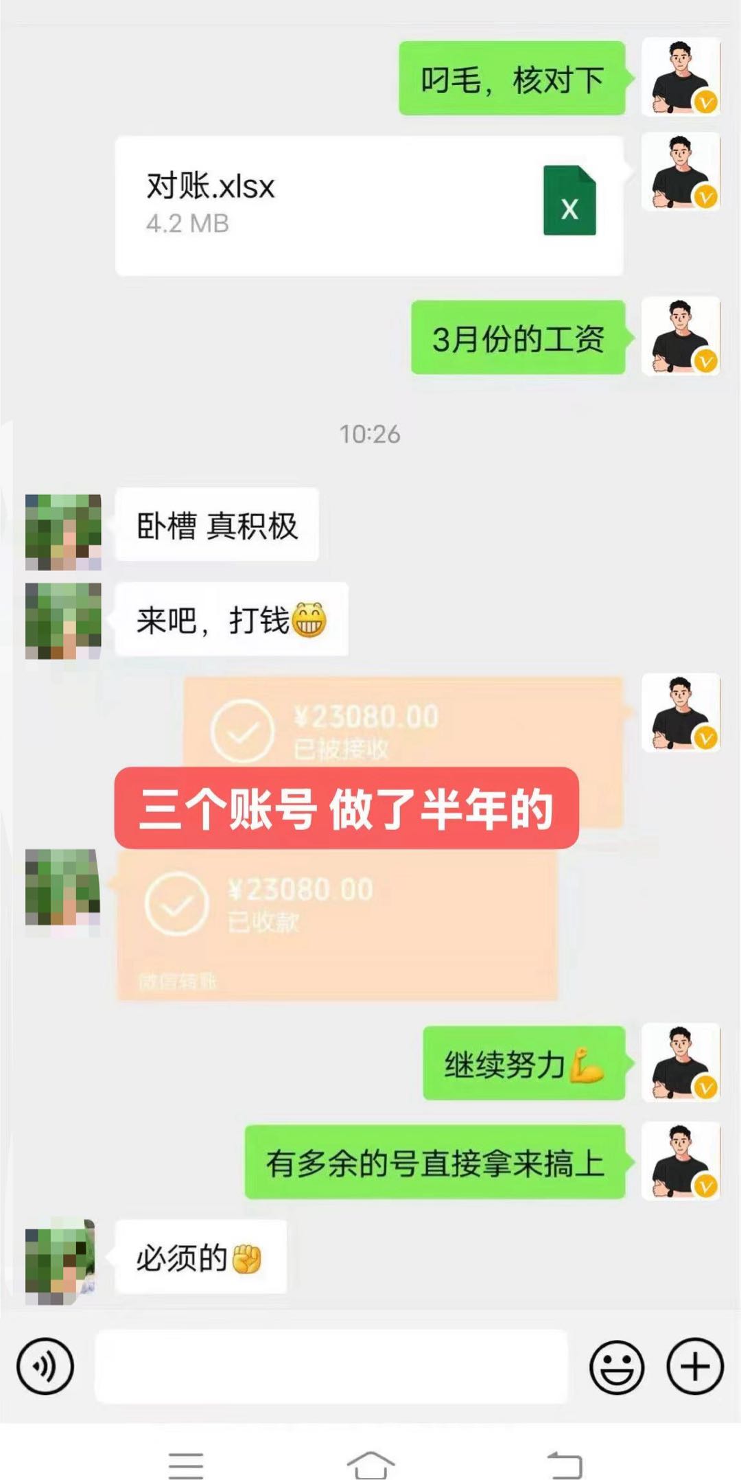 黎先生京东短视频带货红利期！抓住账号托管，早加入早赚钱