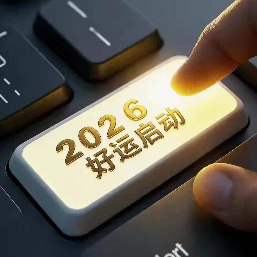 林先生其他供需抖音内容分发合作