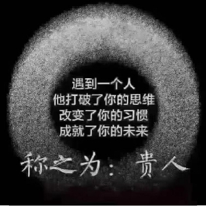 u客直谈实名认证王女士