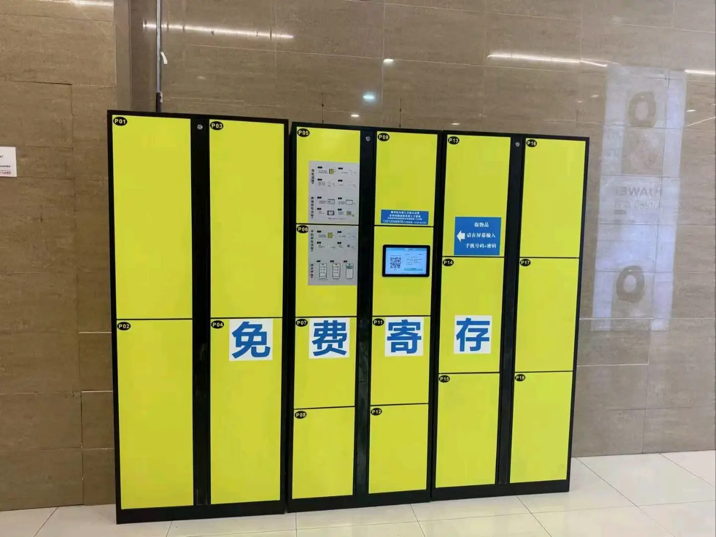 u客直谈实名认证高凡