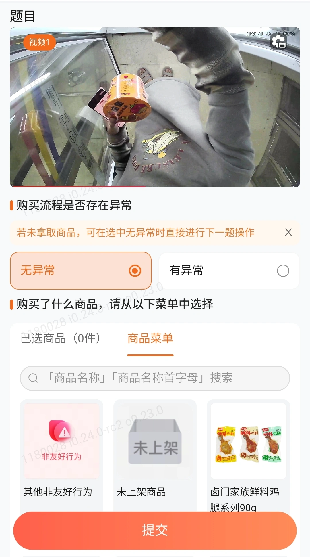郭女士其他供需TikTok短剧出海 官方制作师 浏览广告 线上无人售货机标注员