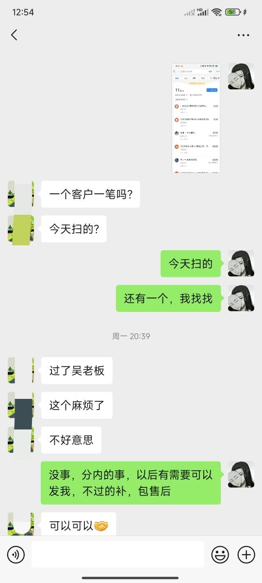 吴先生地推项目支付宝双码动销团队，欢迎合作