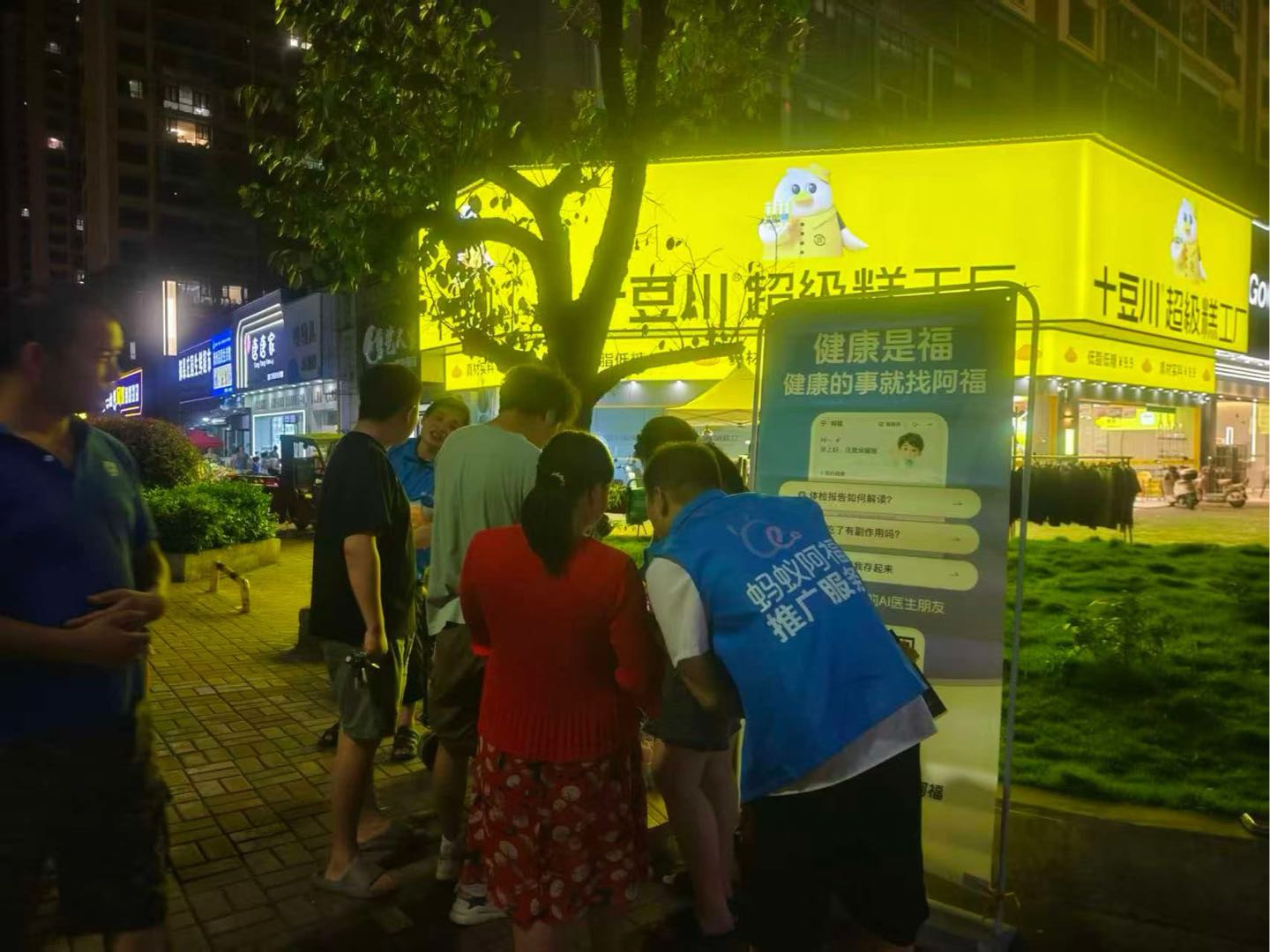 王先生蚂蚁阿福，浙江省，湖南省，江西省