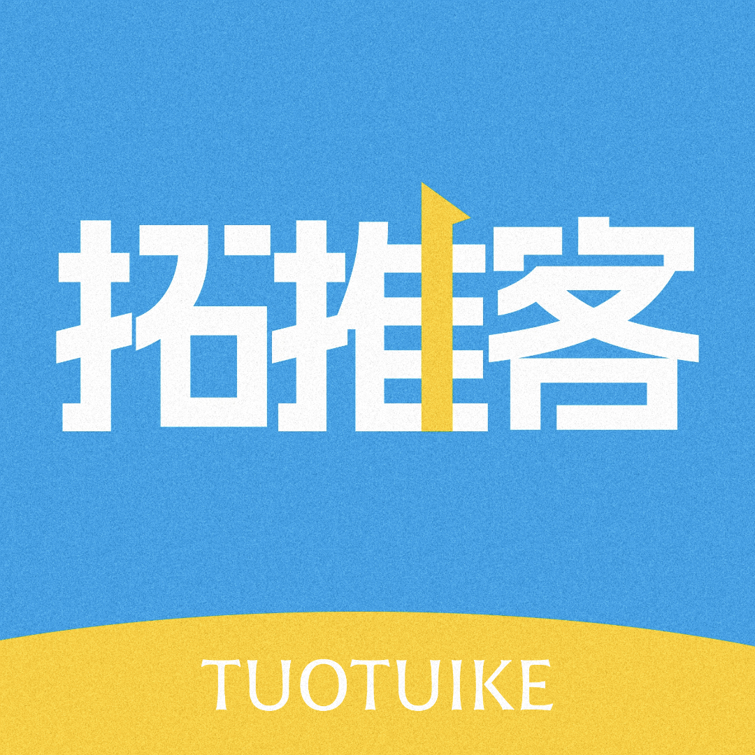 陈先生地推项目