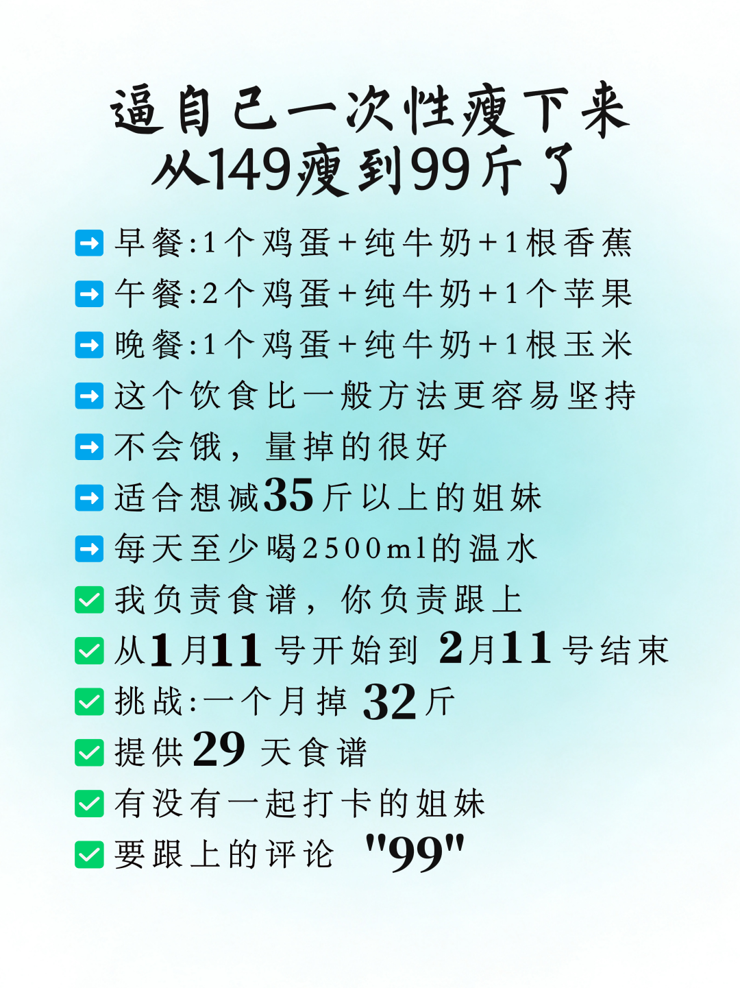 袁先生其他供需抖音图文食谱素材代发，日结30-320