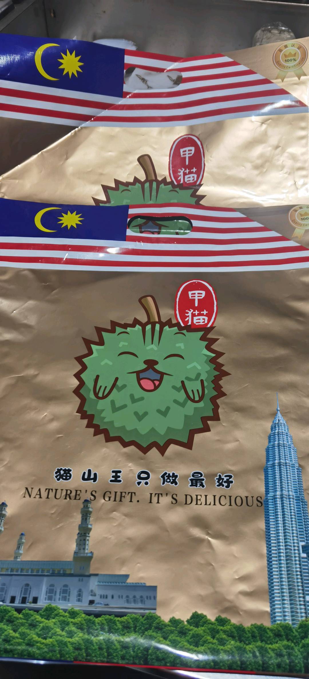 龚太宝品牌货源
