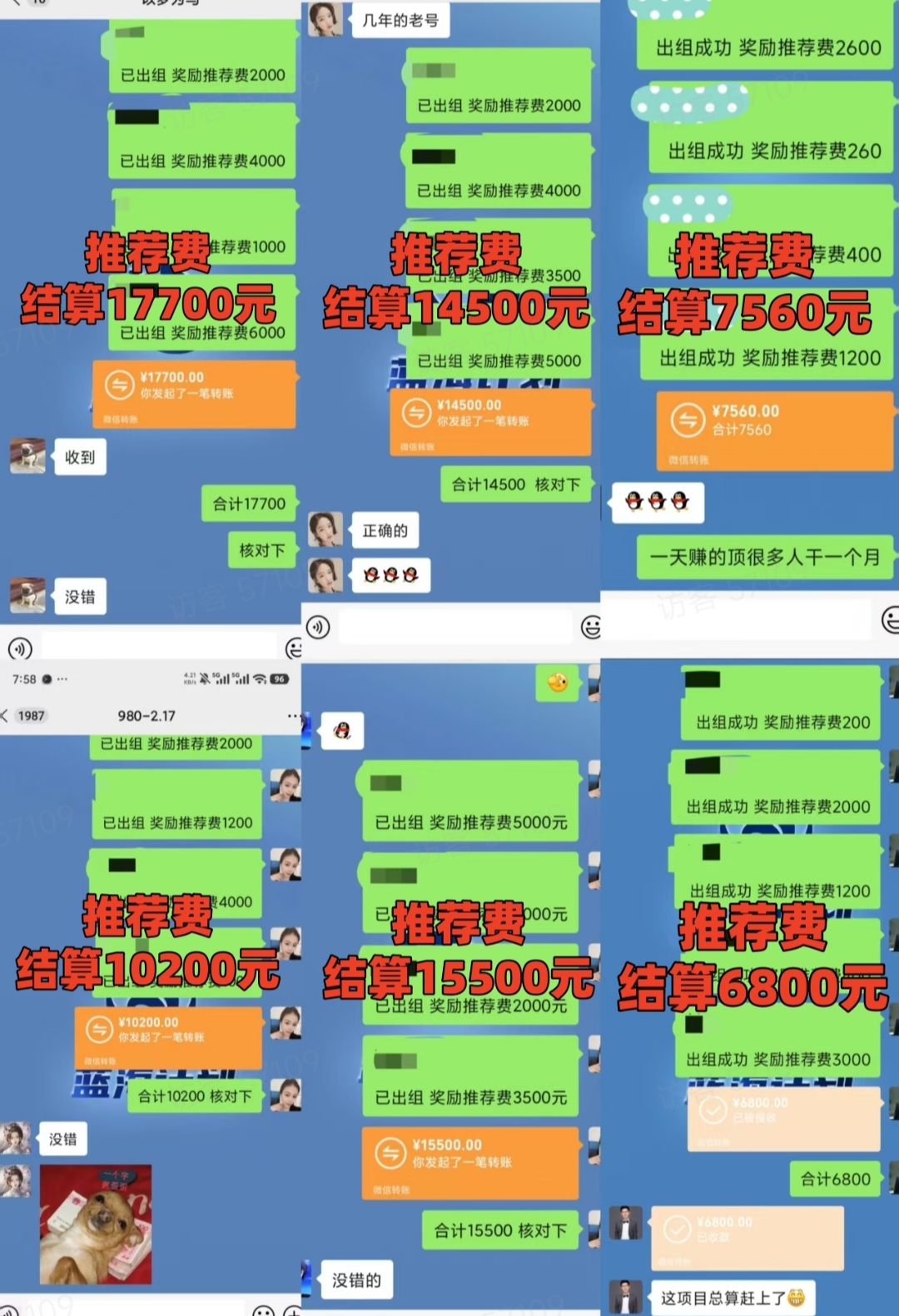 吴先生其他供需三甲医院-招募试药推广员 一个月*长期稳定\操作简单