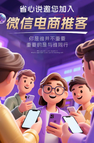 马先生找合伙人