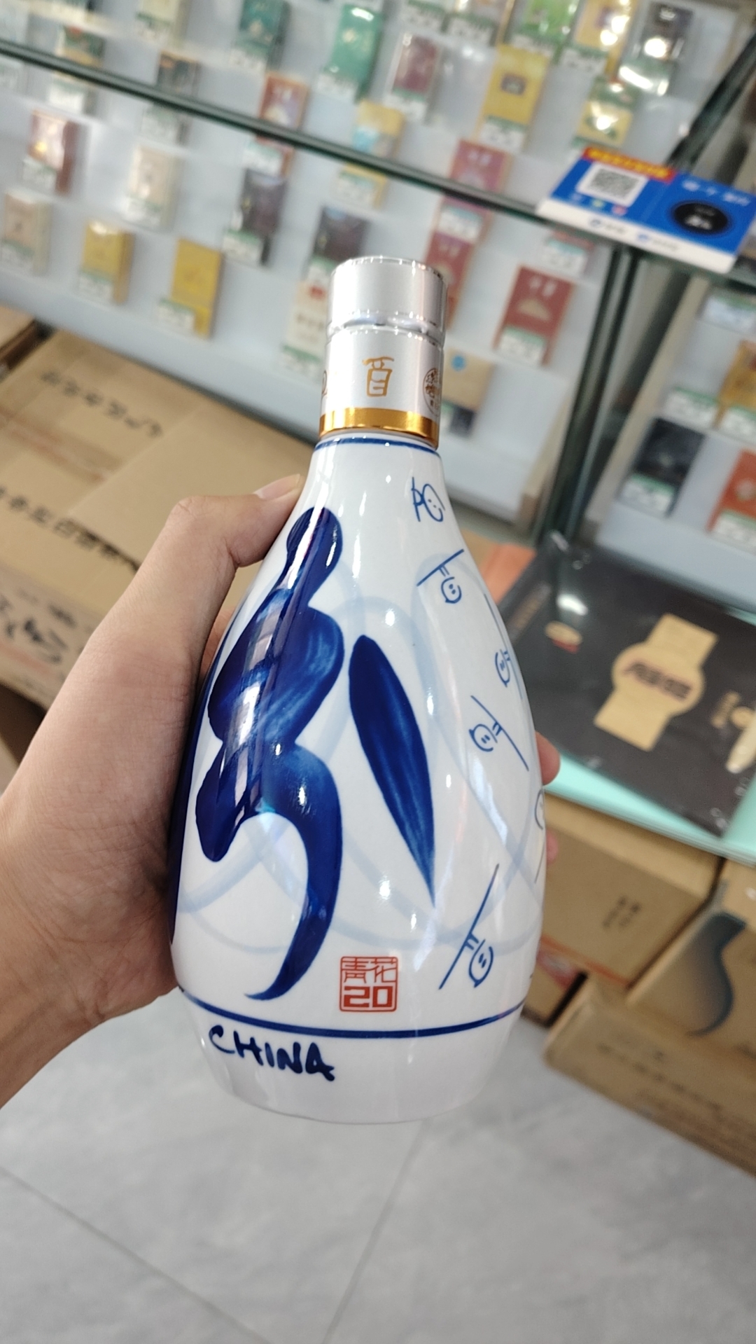 王辉提供茅台全系列大盘价+汾20五折,诚寻自用宴请招待长期合作