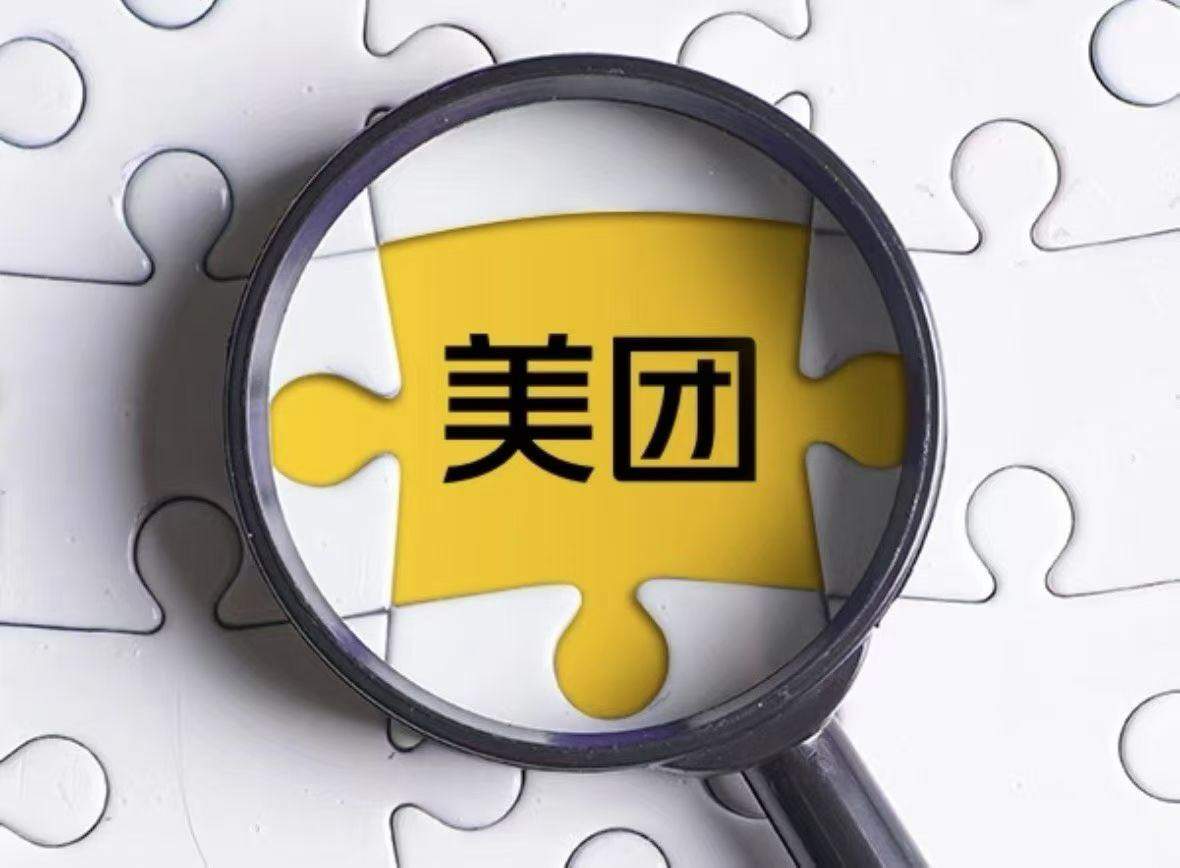 刘思航其他供需美团合作，外呼系统+技术支持，寻10+人团队稳定合作
