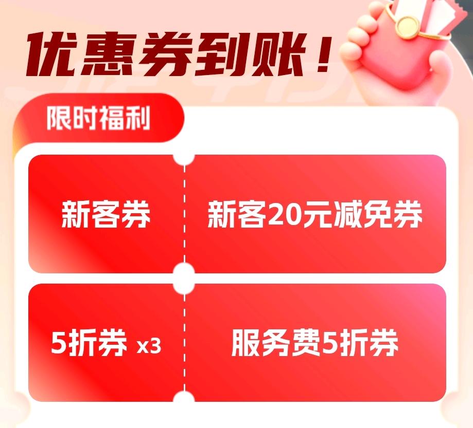 邓先生地推项目