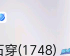 赵雪梅寻求各种拉新项目