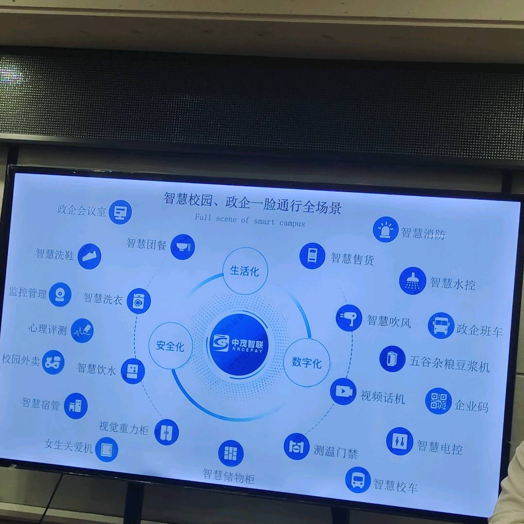 李建国地推项目