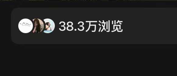 汪女士其他供需小说推文,日结,简单好上手,新手陪跑