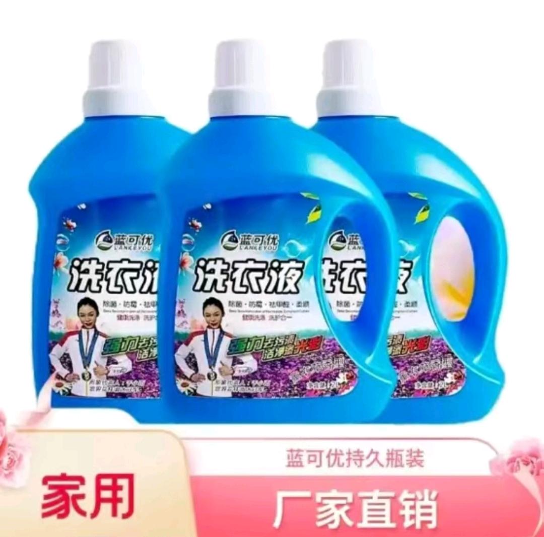 潘俊豪品牌货源我是开工厂的 ，找一个合伙人合作 ，卖出的产品，按提成给你结算