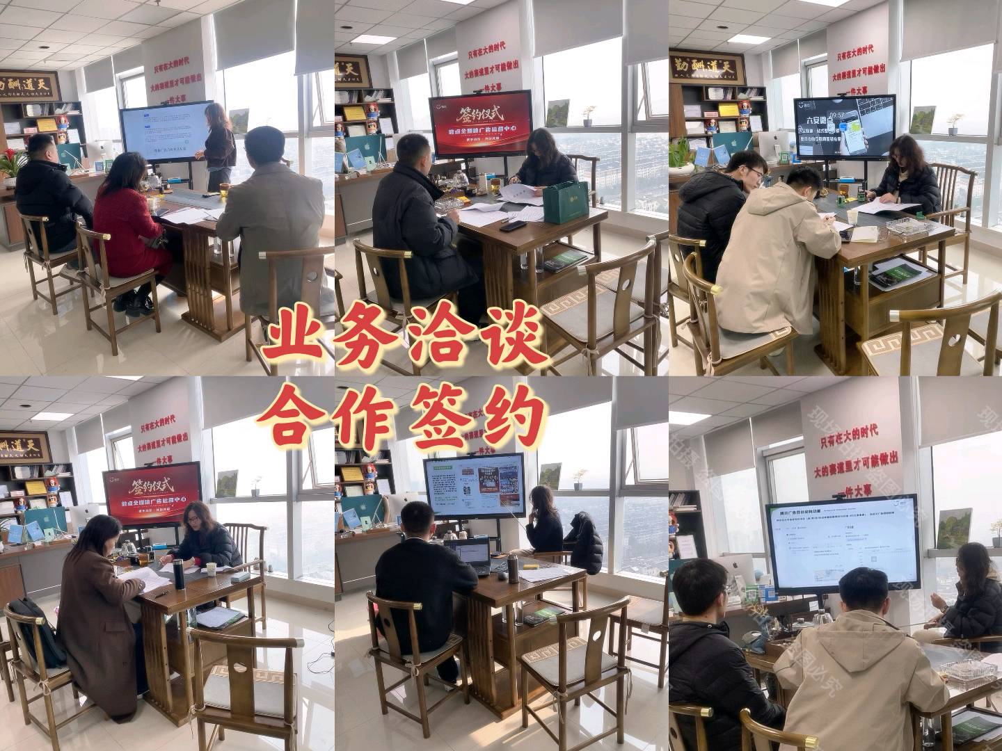 张先生找合伙人