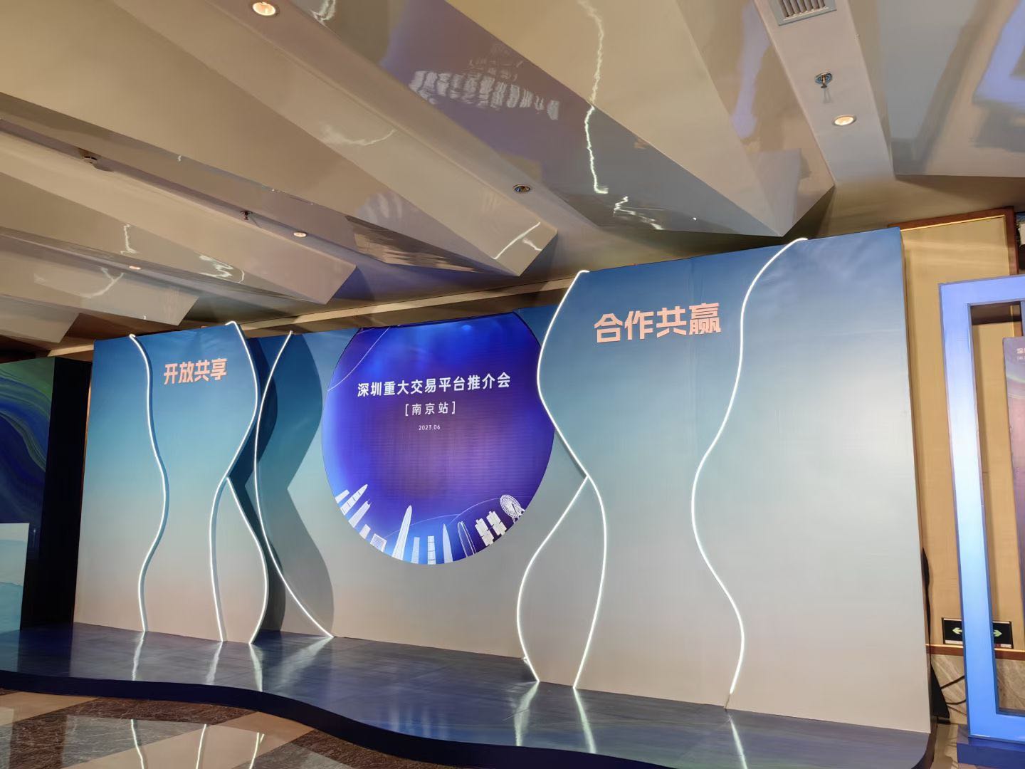 杨先生场地活动南京活动搭建灯光舞台大屏音响搭建