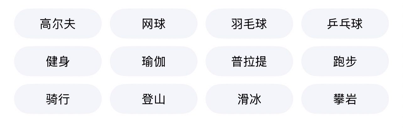 闫先生地推项目运动类商家 免费入驻