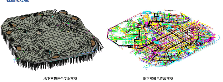 王小龙乙方信息