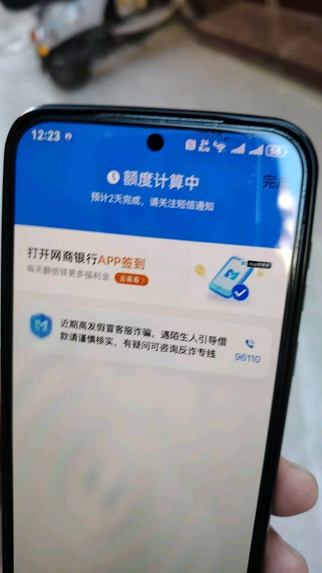 唐先生地推项目支付宝网商银行业务*