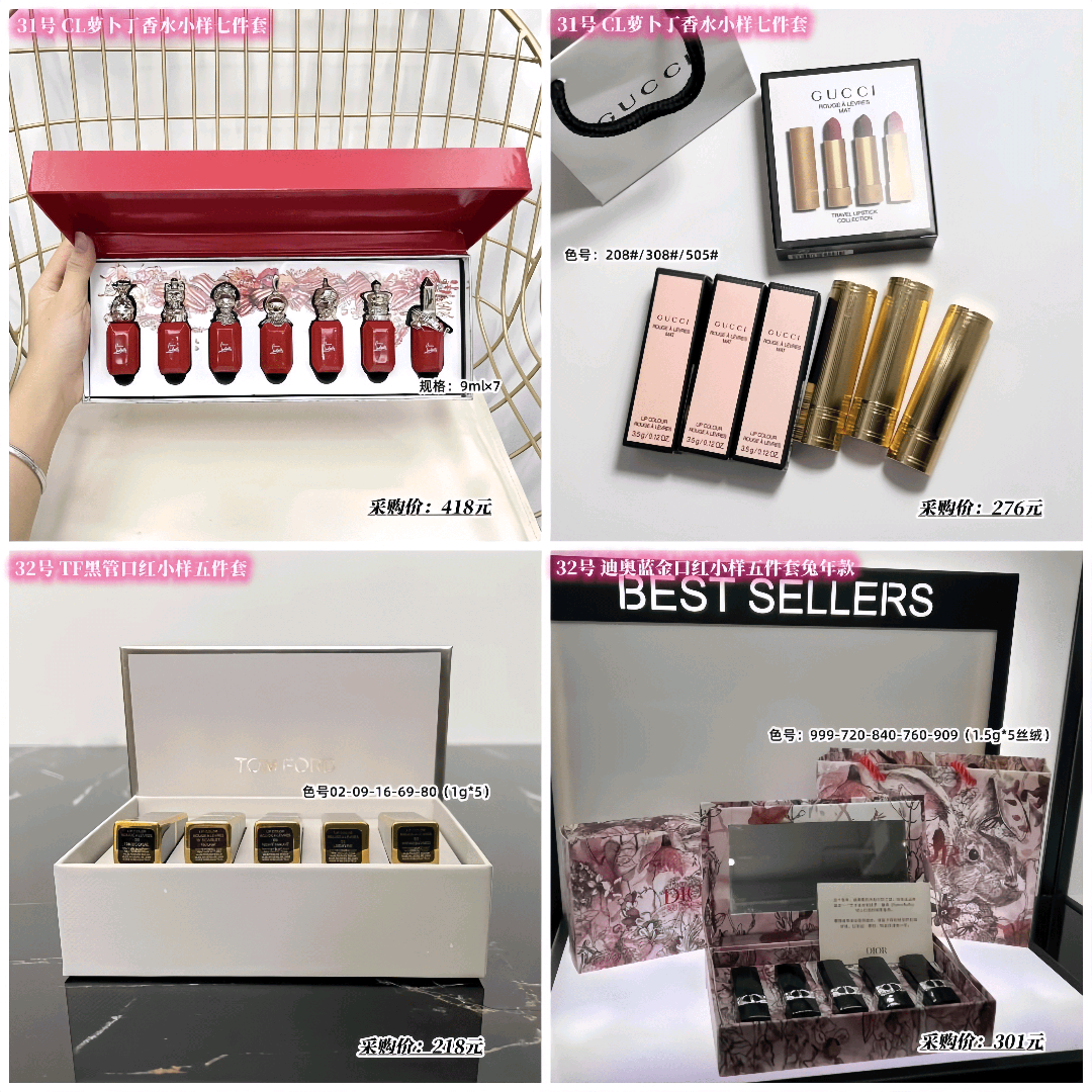 刘先生品牌货源提供一线二线以及小众品牌