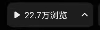 旷女士其他供需