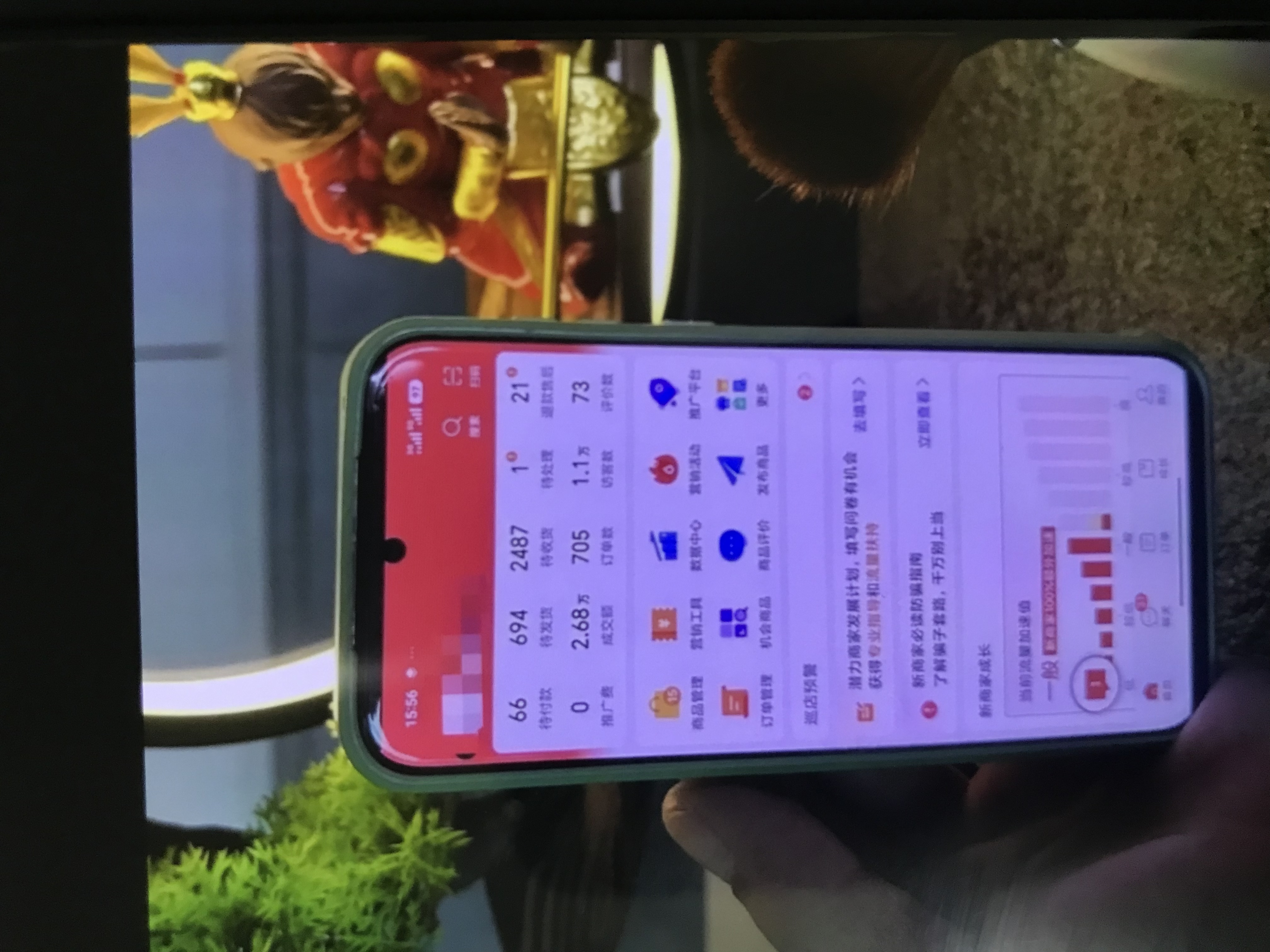 张女士其他供需
