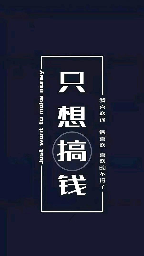 王先生找合伙人三端互通，游戏搬砖项目，手机电脑都能玩，日日有收入