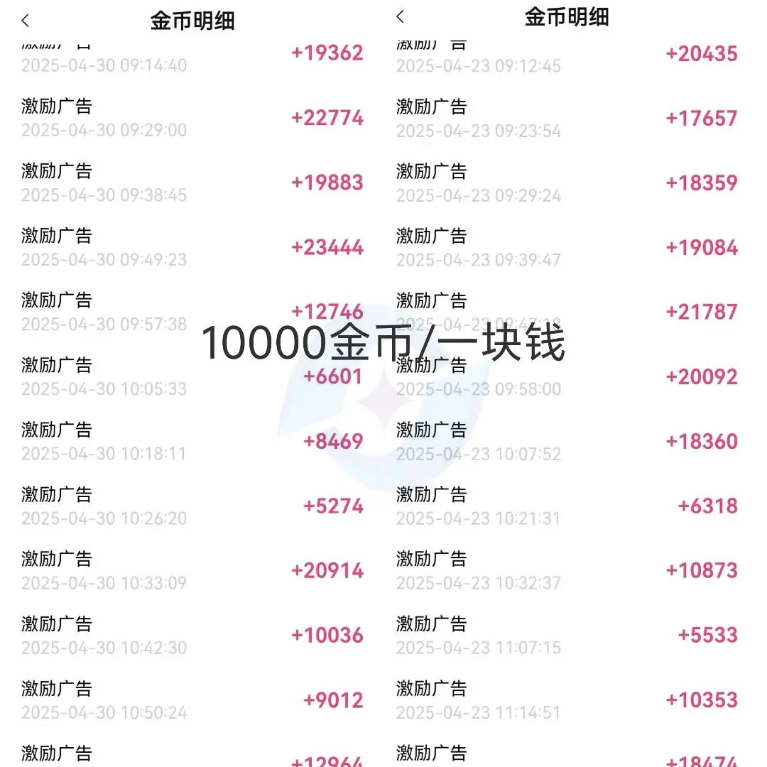 张女士手机看广告变现,单台手机50~80,收益长期稳定,提现秒到账!有手就会