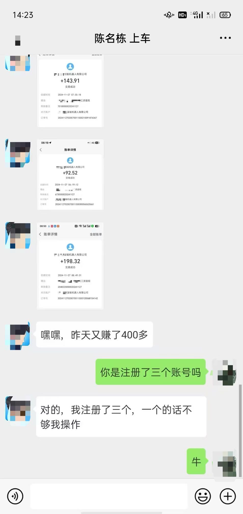 张奥数据标注 视频智能无人货柜