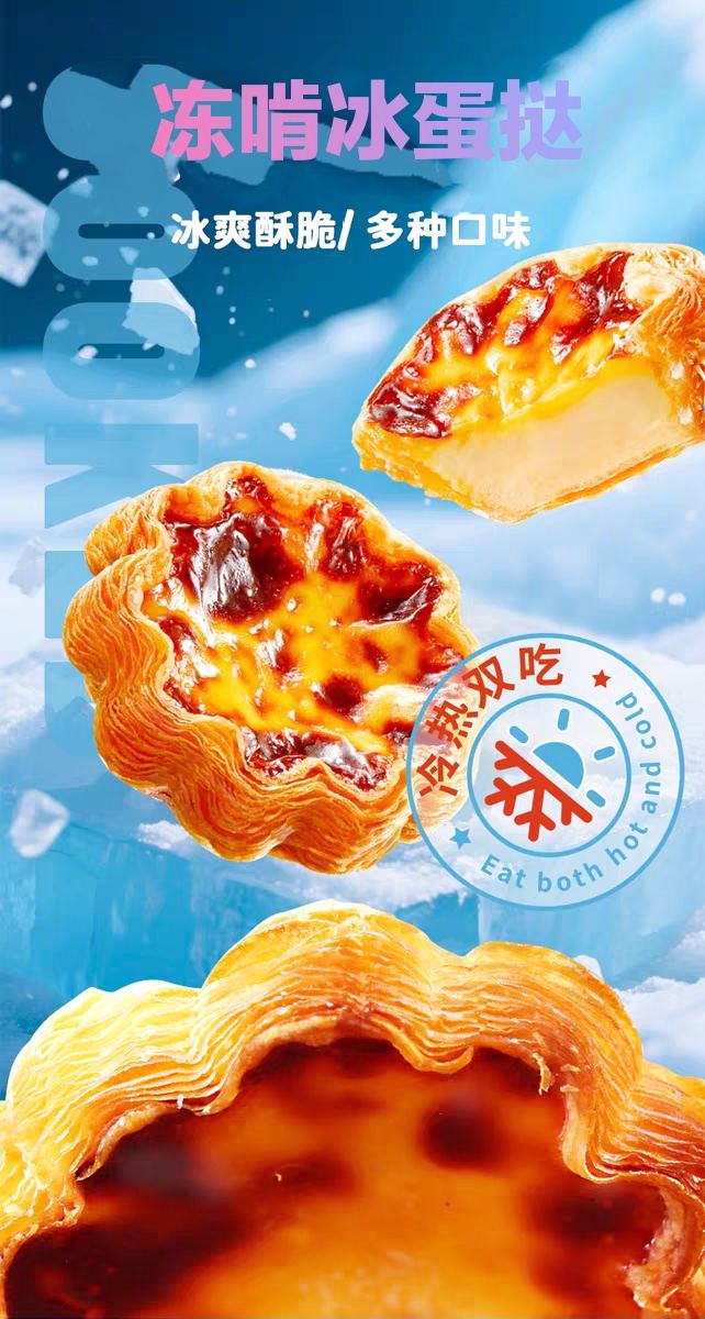 王耀品牌货源广东有福食品有限公司新品招商