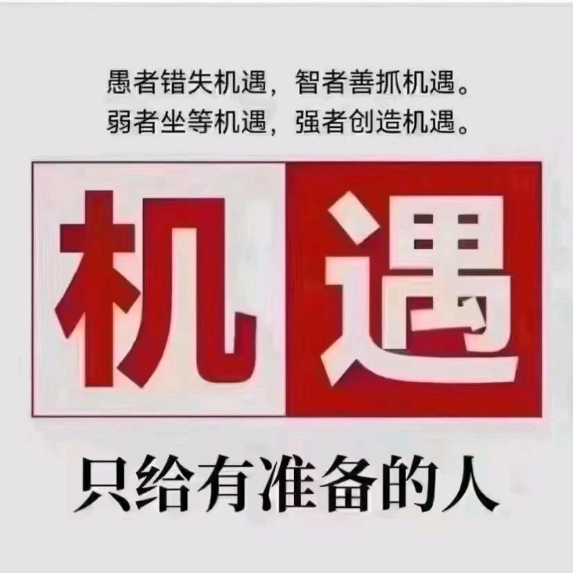 黄志荣推广团队推广资源，需求源头商家业务推广