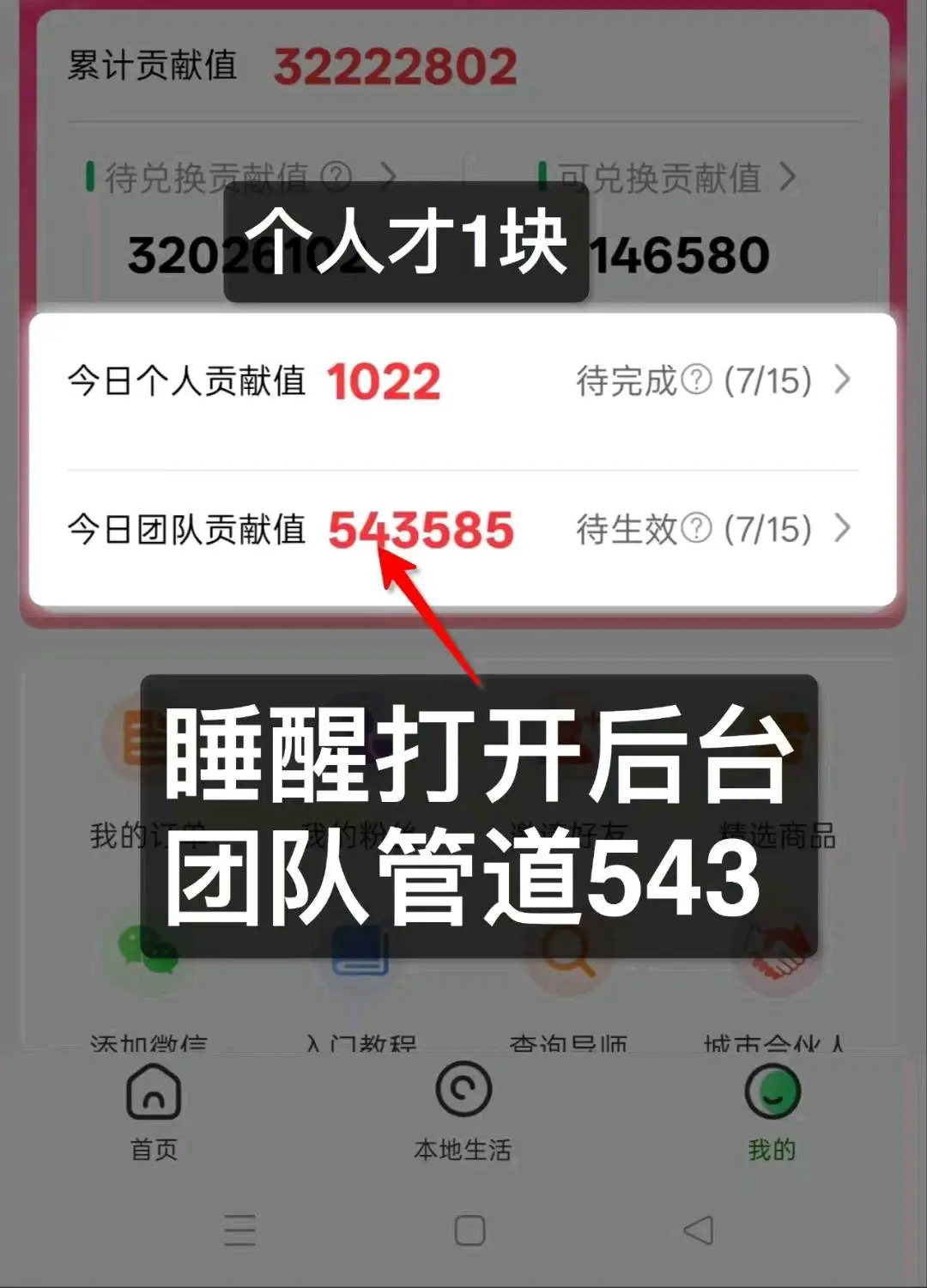 魏青艳其他供需看广告赚米!有手机即可*