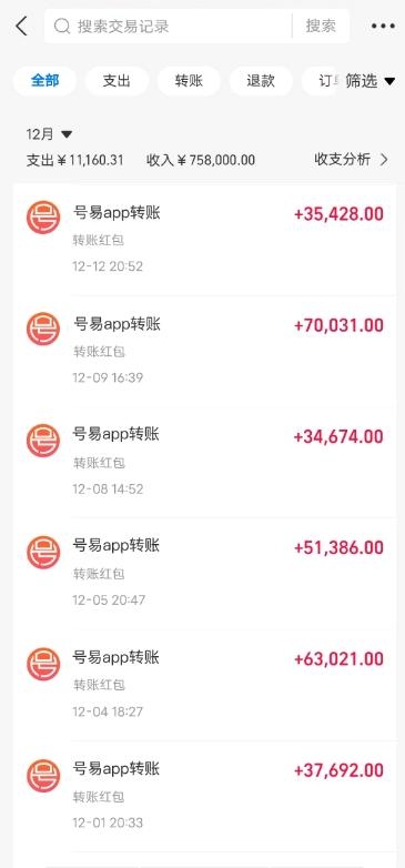 邵先生地推项目