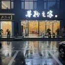班超阳