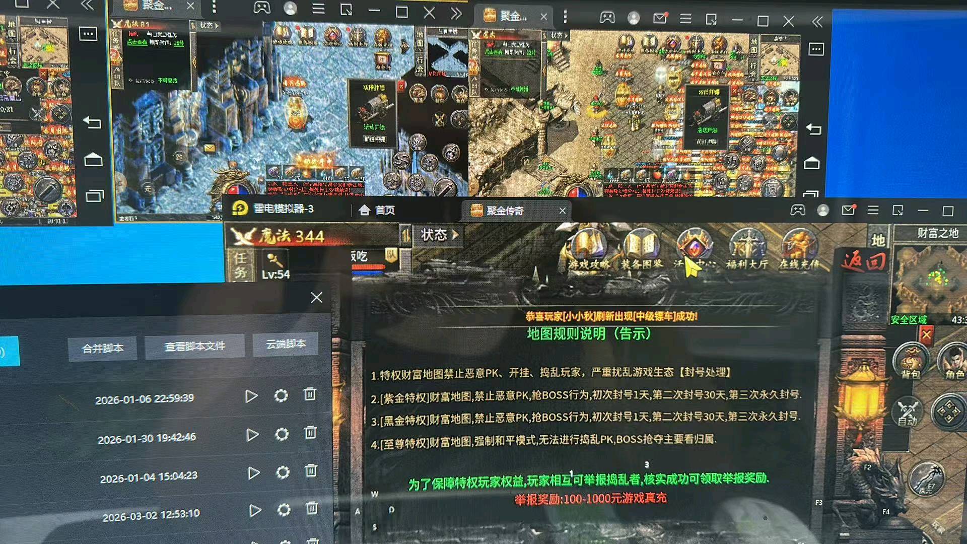 郑先生我提供游戏搬砖项目合作,寻找副业伙伴,全天都可搬收益稳定