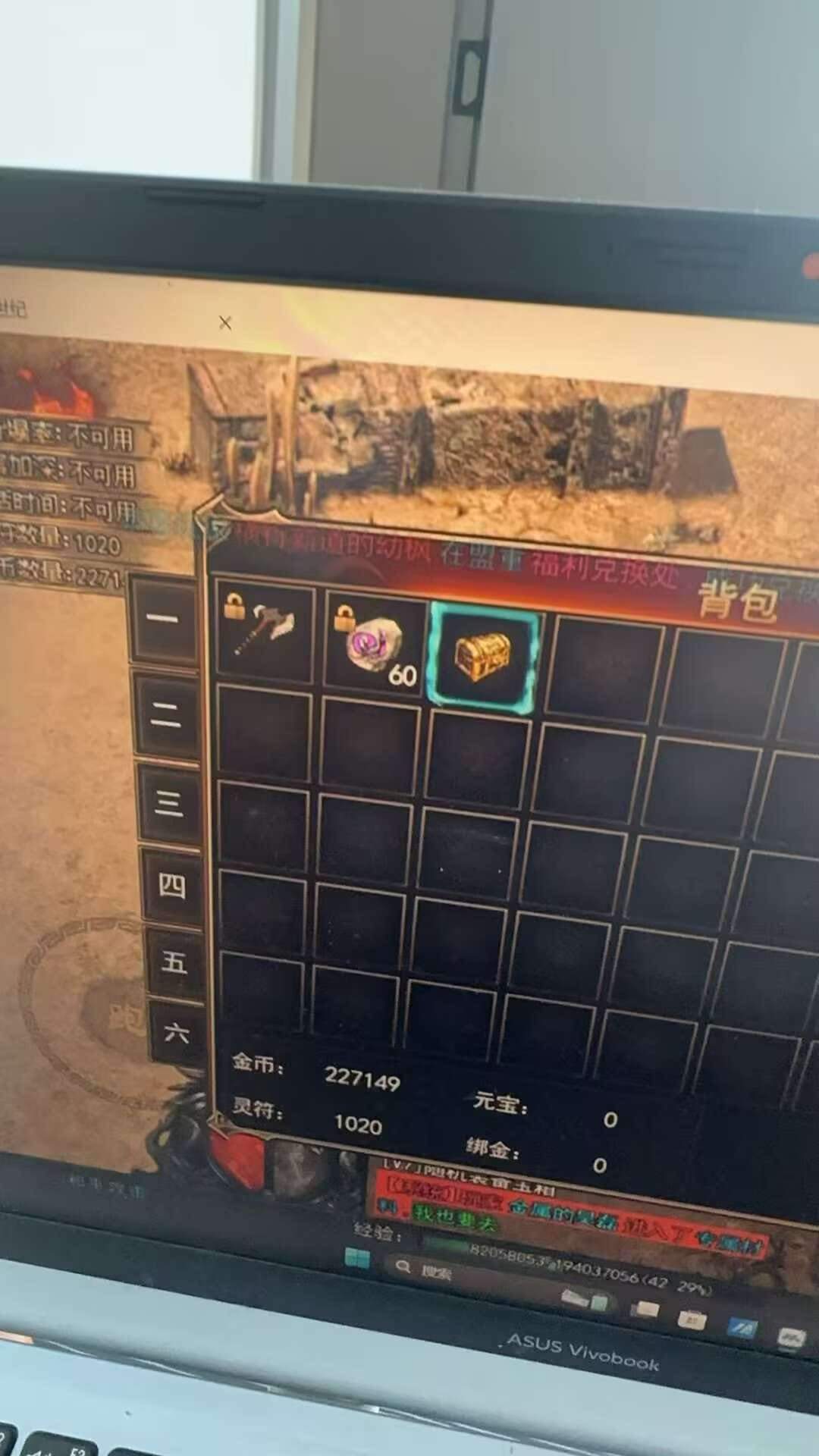 徐凌志全新游戏搬砖当天提米