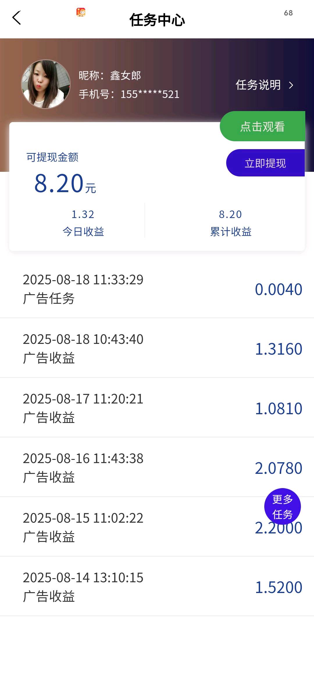 赵女士其他供需