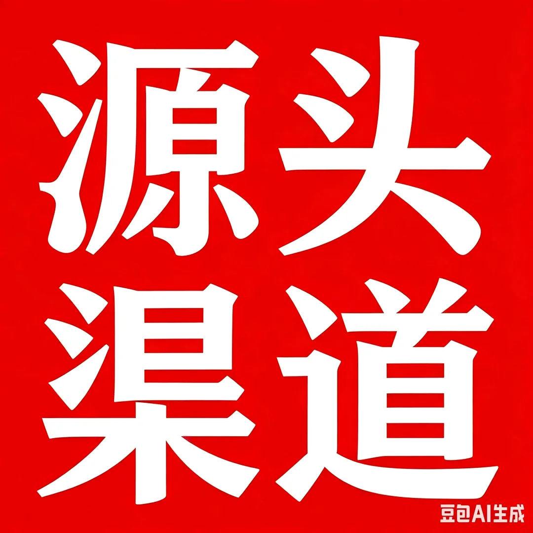 方先生