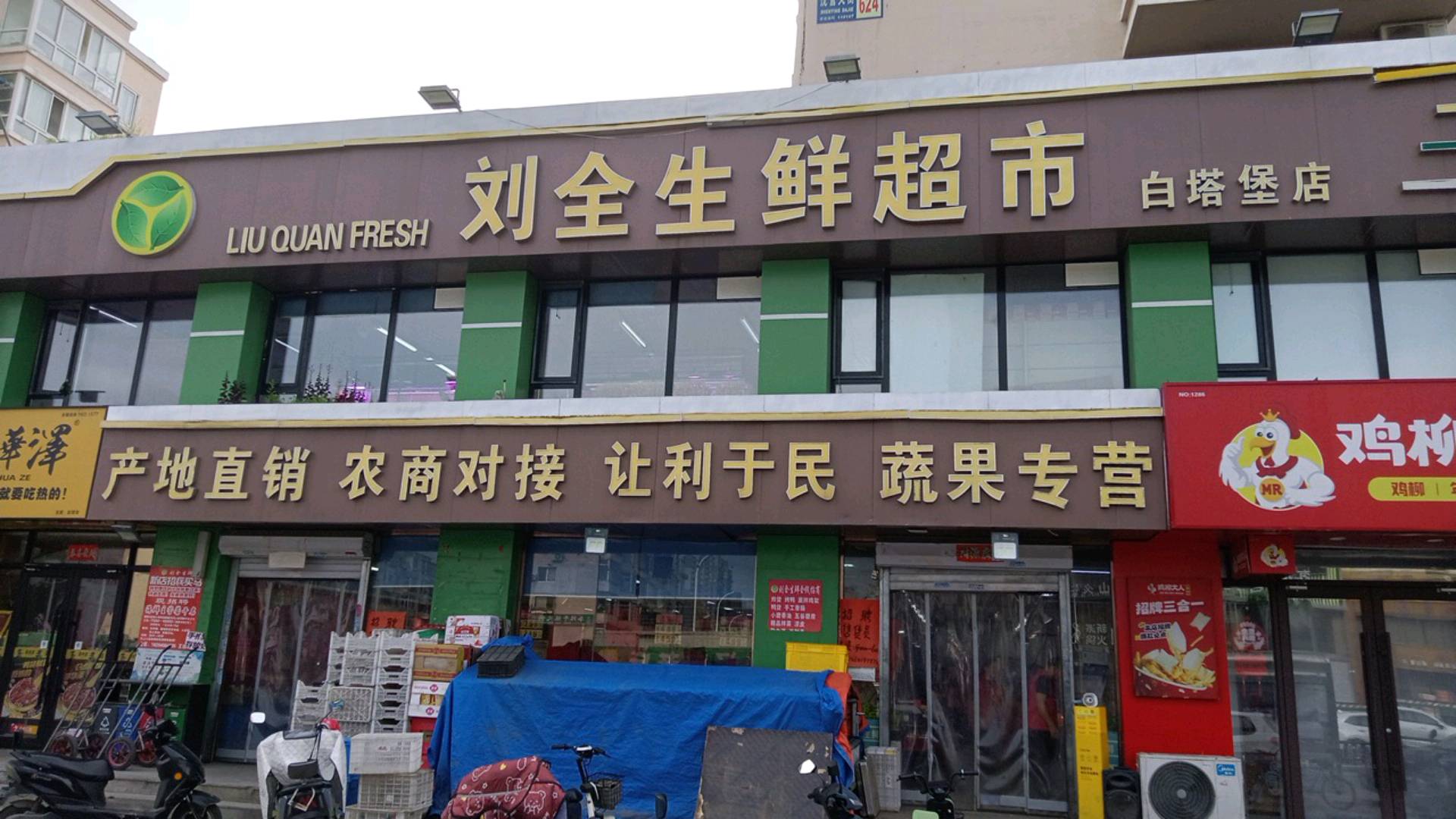孙明军支付宝碰一碰N5设备免费铺设，全国收单，有团队的来吧！