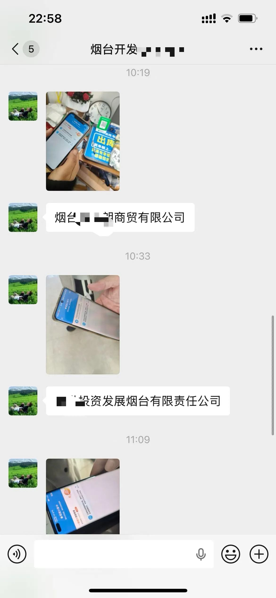 梁超辉其他供需