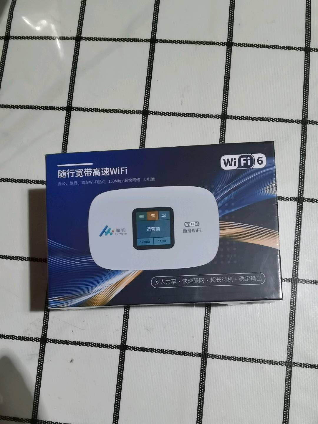 强雷雨无投资，移动WiFi项目，50元一单，公司直签70+